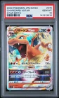 2022 POKEMON JPN SWORD & SHIELD STAR BIRTH #015 CHARIZARD VSTAR PSA 10