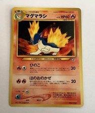 Quilava 156 Old Back Promo 1999 Neo Genesis Premium File Pokemon Card Japanese