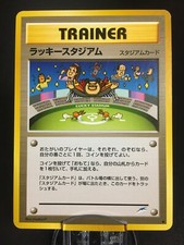 Pokemon Card Lucky Stadium Neo Destiny Rare Promo Japanese B
