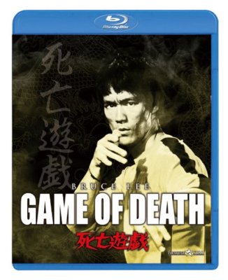 Game of Death Blu-ray Japan | eBay