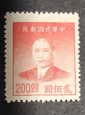 China 1949 Dr Sun Yat-Sen Serie Red 200