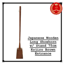 Japanese Wooden Long Shoehorn w/ Stand 75cm Kojiro Brown Entrance