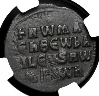 BYZANTINE. Romanus I AD 920 944. Æ Follis NGC VF