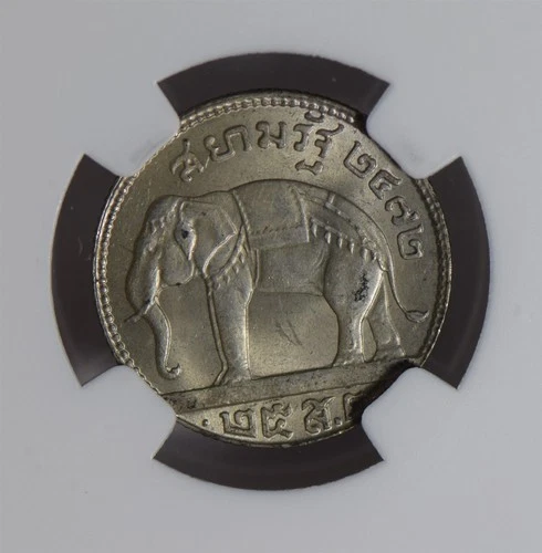 Thailand 1929 BE2472 1/4 Baht silver NGC MS64 lustrous UNC NG0849 combine shippi