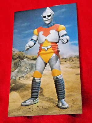 90's Vintage TOHO Japanese Godzilla vs. Megalon Jet Jaguar Card #48 Japan   UK