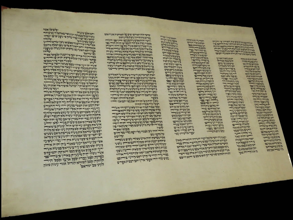 TORAH SCROLL BIBLE MANUSCRIPT FRAGMENT 100 YRS OLD ISRAEL "The end of the Torah" - Image 3 of 4