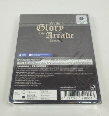 Cursed Castilla Ex Limited Edition Sony Playstation Vita