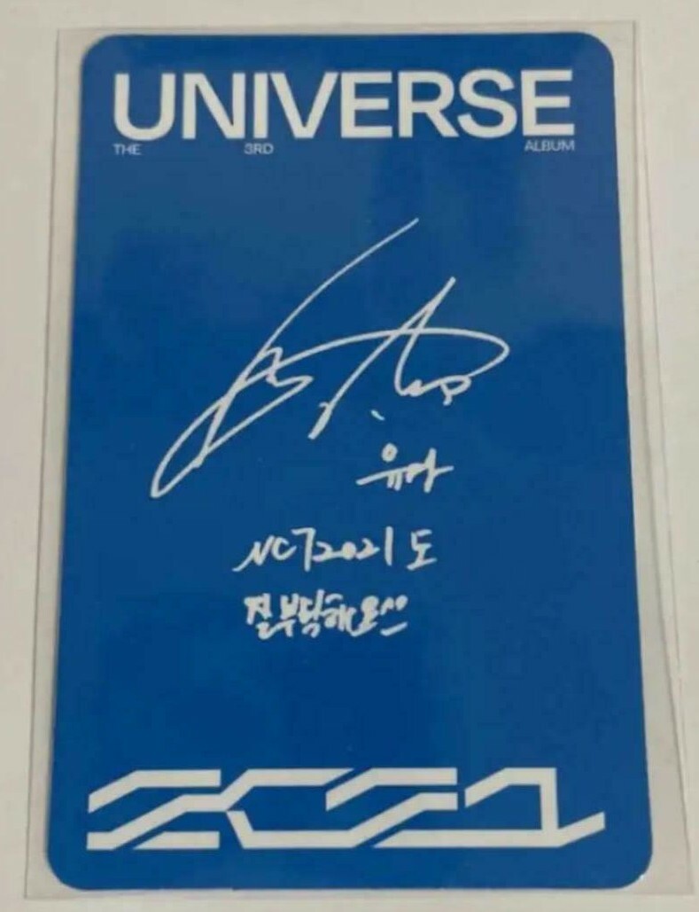 NCT 2021 YUTA Universe official photo card Photobook version