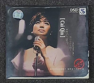 Tsai Chin Old Song Collection Vol 1 蔡琴 暢銷金曲專輯 DSD CD - Image 1 of 2