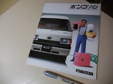 Mazda BONGO VAN Japanese Brochure 1984/11 F8/48/88 RF UC F8 Econovan