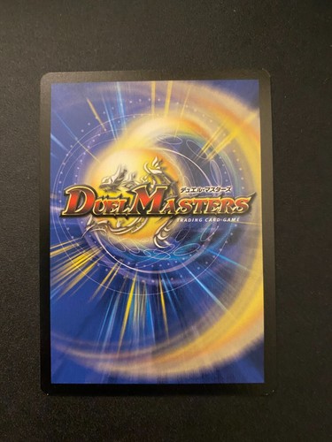 Duel Masters DM02 Evo Crushinators of Doom Choose Your Own UPDATED 5/9/25 - Picture 73 of 121
