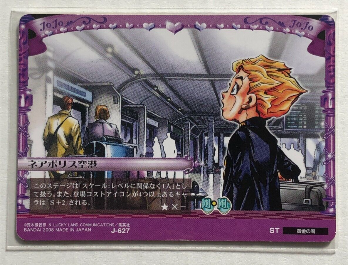 JoJo's Bizarre Adventure Part 5 Adventure Battle Card Koichi at
