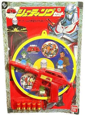 Bandai Ninja Senshi Tobikage - 1980er Anime Thema Japanisches Laser Shooting Set