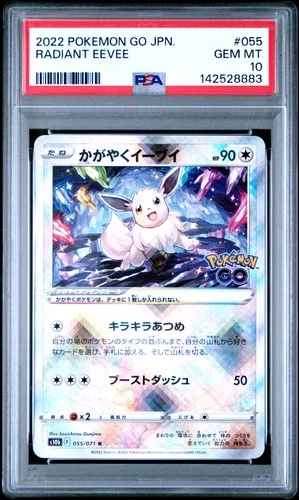 2022 POKEMON GO JPN #055 RADIANT EEVEE PSA 10