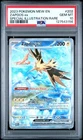2023 POKEMON MEW EN-151 SPECIAL ILLUSTRATION RARE #202 ZAPDOS EX PSA 10