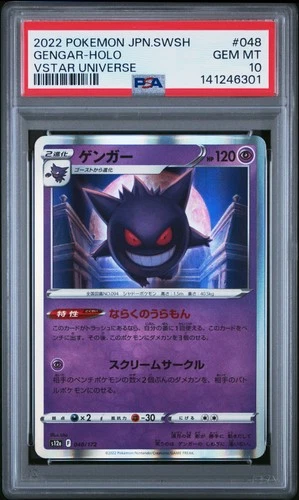 2022 POKEMON JPN SWORD & SHIELD VSTAR UNIVERSE #048 GENGAR-HOLO PSA 10