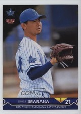 2022 BBM Yokohama DeNa Baystars Shota Imanaga #DB12 0v4y