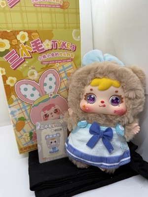 Tyke 3 Samuel 'Picnic Of Happy Bear And Rabbit' Little Brown Bear NEW 