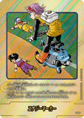 Dragon Ball Fusion World Energy Marker Gold E-56 Japanese DHL