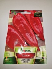 Sofiska kapiya Red Big Sweet Pepper Bulgarian  VEGETABLE apx. 300  SEEDS 
