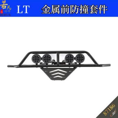 Metal Front Bumper Guard for Losi 5ive T ROVAN LT KM X2 DTT
