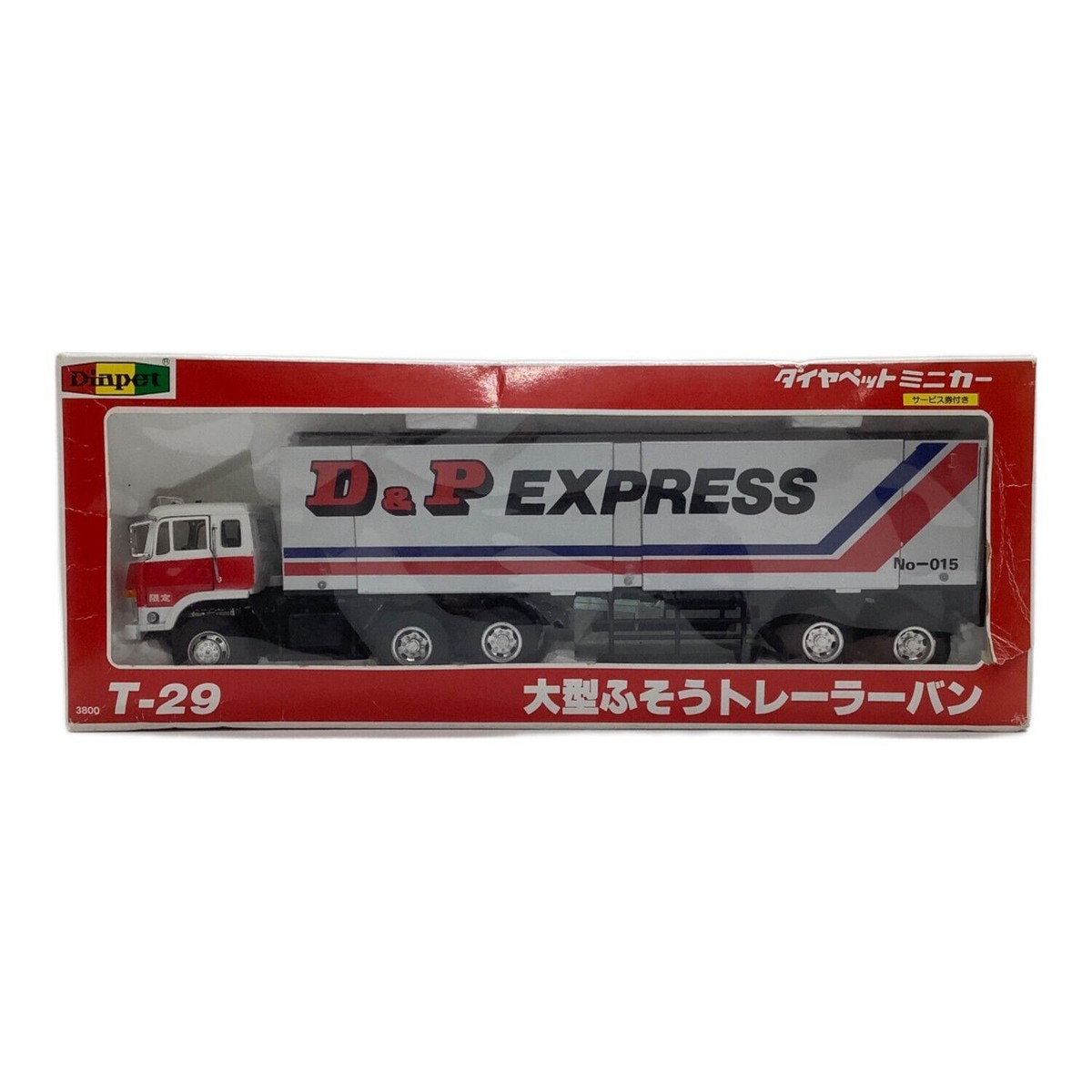 DIAPET 1/35 Mitsubishi Fuso Trailer Van Model Car JAPAN | eBay DIAPET 1/35 Mitsubishi Fuso Trailer Van Model Car JAPAN | eBay