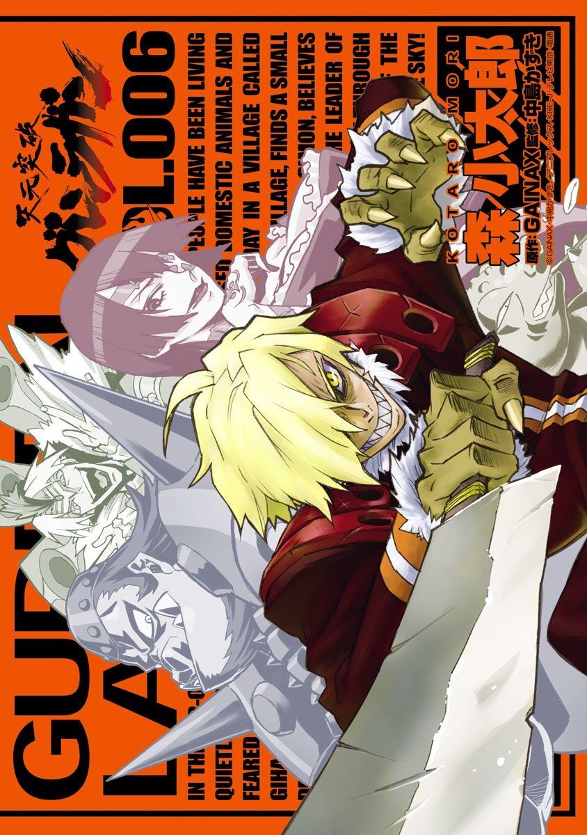 Tengen Toppa Gurren Lagann Vol.1-10 Complete Manga Set in Japanese