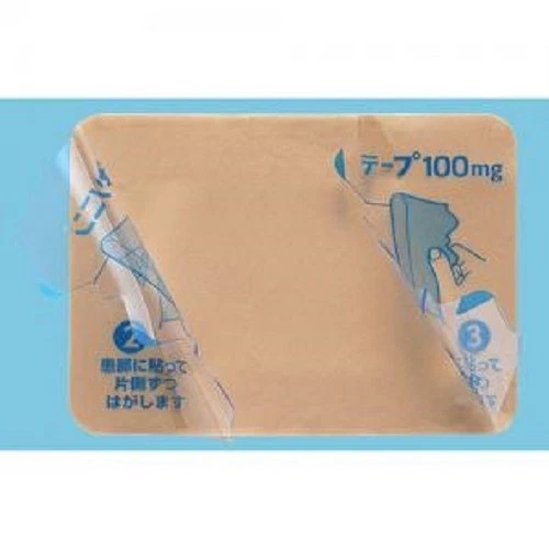 [49 sheets] Loxoprofen Na Tape 100mg x 7 Packs Great Effect as Mohrus Tape - Picture 5 of 7