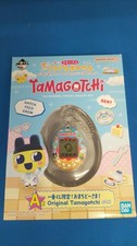 Bandai Ichiban Kuji A Prize Tamagotchi
