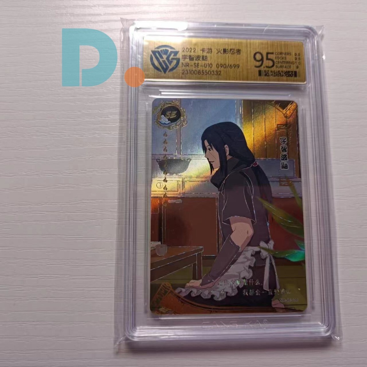 NARUTO うちはイタチ NR KAYOUカード KaYou S-Chinese Naruto TCG CCG Trading Card Uchiha Itachi NR-SE