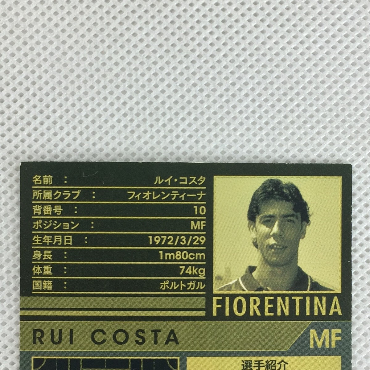 Panini WCCF 2010-11 Rui Costa Legends Fiorentina ATLE AC Milan