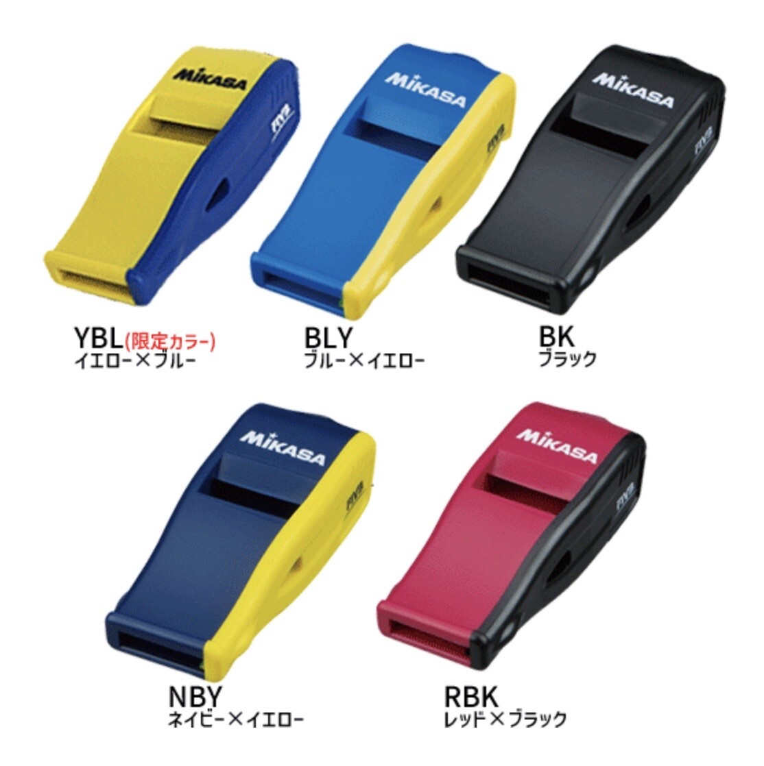 Mikasa International Volleyball Federation Whistle Beat Master Beat 5