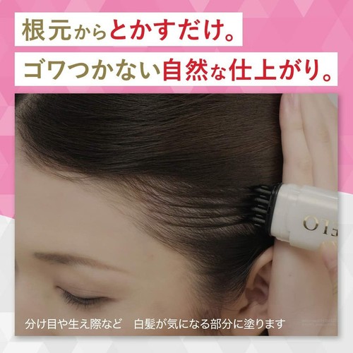 Hoyu CIELO 1-Day Cover Gray Comb Hair Color - Natural Black - Picture 2/5
