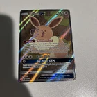 Eevee GX SM233 Holo Promo
