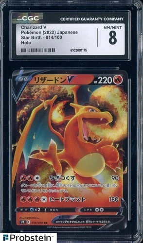 2022 Pokemon Japanese Star Birth #014 Charizard V CGC 8 NM-MT
