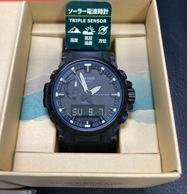 CASIO PRO TREK PRW-61FC-1JF 2023 Solar Multiband6 Tough Solar Watch Japan Boxed