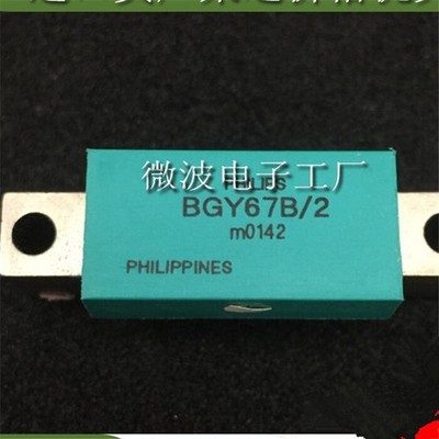 1PCS BGY67B/2  High Frequency Tube   Power Amplifier #bv