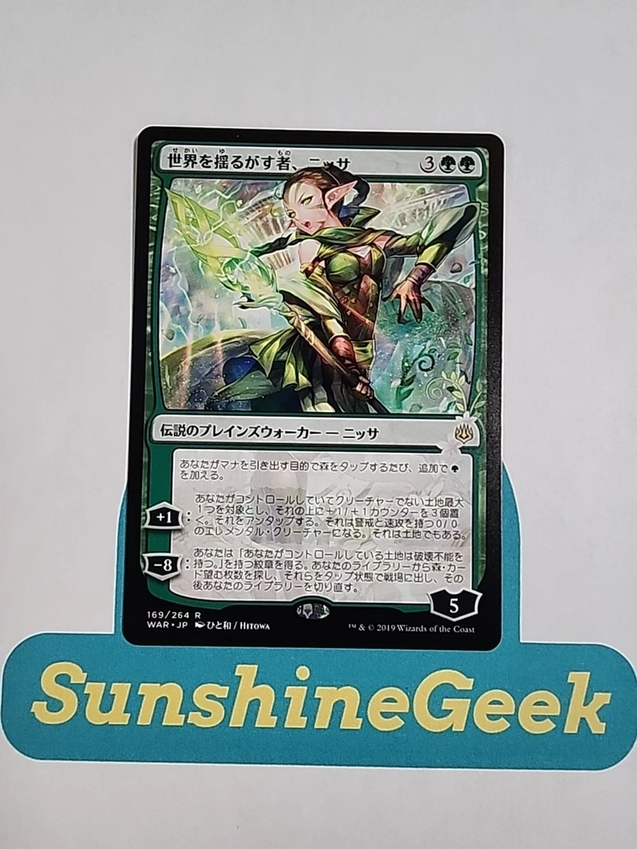 Preços baixos em Planeswalker Magic: The Gathering Jogos de cartas