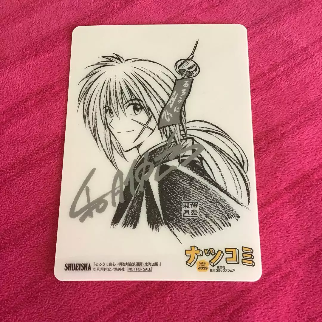 Himura kenshin - Kenshin manga Sticker by ArtSellerWorker