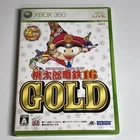 Momotaro Dentetsu 16 Gold Microsoft Xbox360 Japanese ver Tested