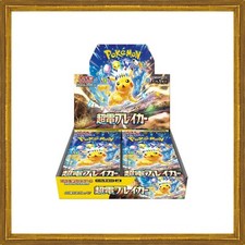 [us Seller] Pokemon Card Supercharged Breaker Booster Box Sv8 Japanese 