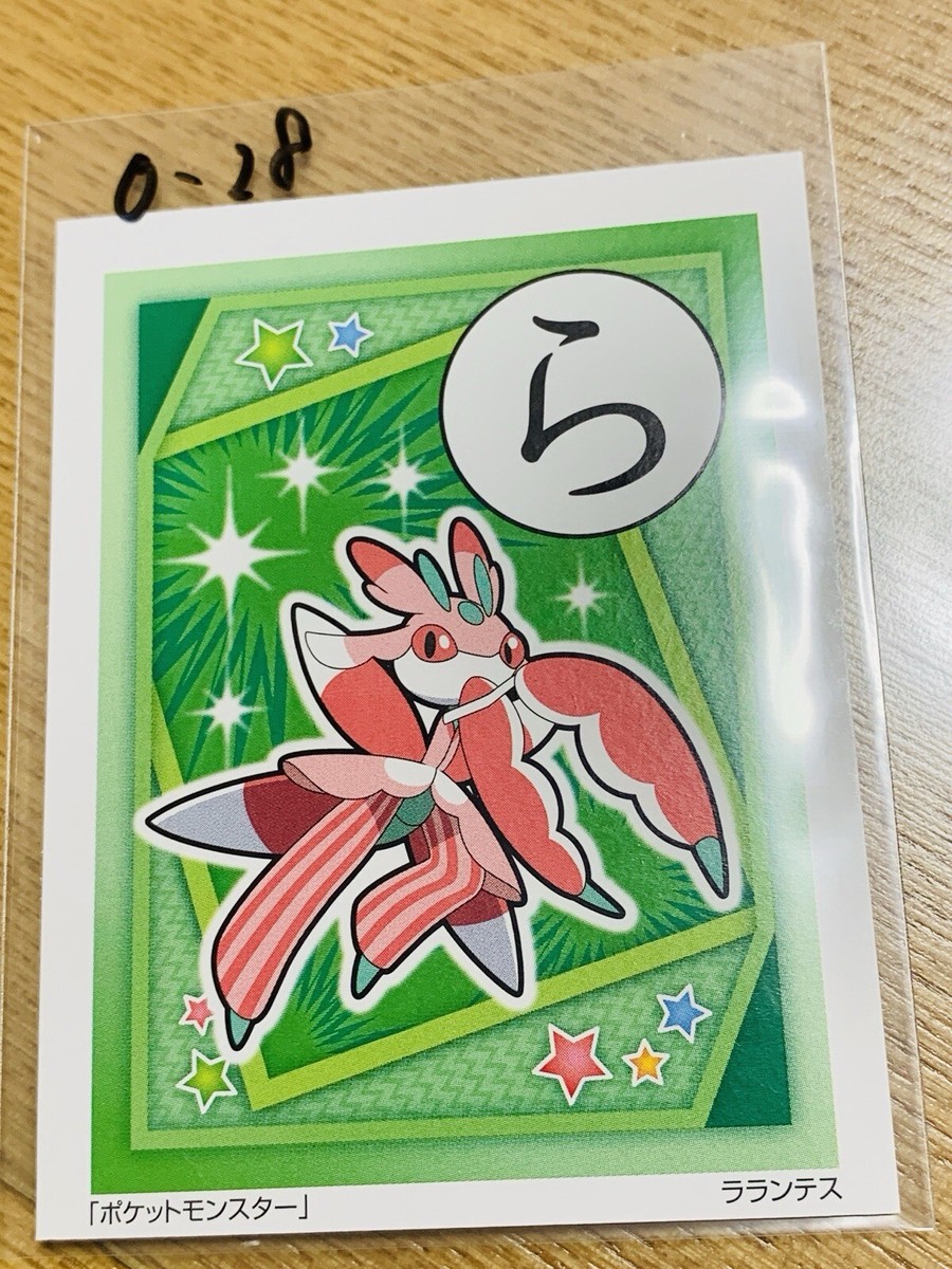 Lurantis Pokemon Karuta Japanese Playing Cards Nintendo From Japan