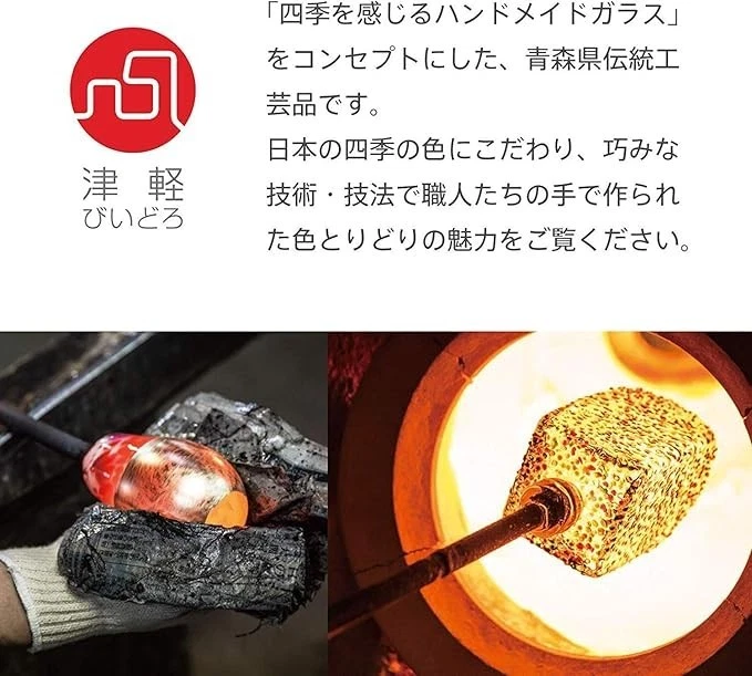 ADERIA，Tsugaru bidoro　 Sakura bean plate　 Made in Japan　  F79442 - Image 2 of 2