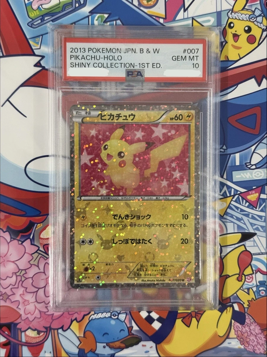 Pikachu 007/020 Shiny Collection for sale | eBay