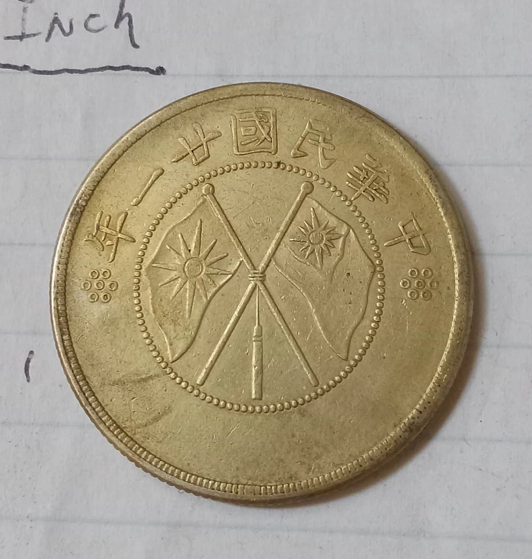 1932 Year Chinese Coins for sale | eBay