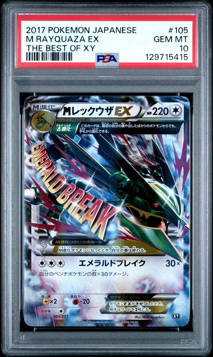 Graded Pokmon Card Rayquaza PSA 9 Holo Ultra Rare PSA Graded 9 Rayquaza Pokmon  Card - Ultra Rare, Holo, Dragon Type - Great Collectible Gift Dragon Type  Pokemon Card
