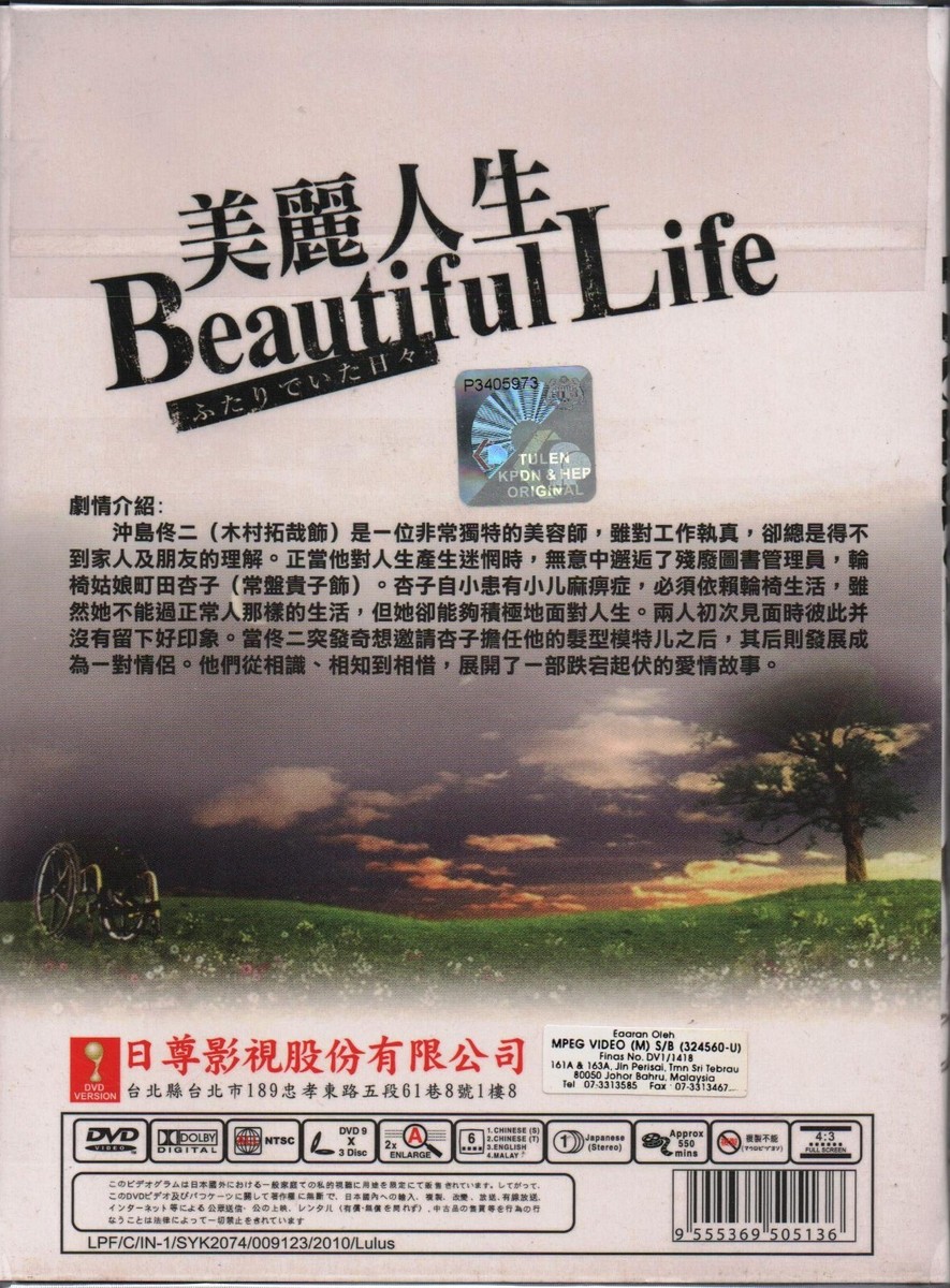 その他 Beautiful Dreams: Live [DVD] Chris de Burgh - Beautiful dreams LIVE DVD 2005 / Directred by