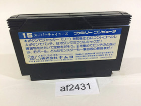 Super Chinese NES Famicom Japan - AF2431