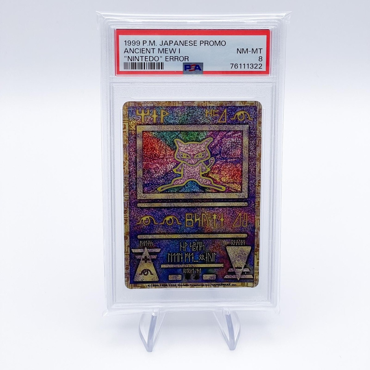 古代ミュウ - PSA MINT9 PSA 8 1999 Ancient Mew I Pokemon Card Japanese Promo 
