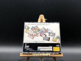 Kakyuusei (Sega Saturn,1997) from japan